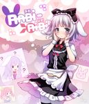  ? animal_ears apron blush bow bunny bunny_ears bunnysuit chibi copyright_name erina_(rabi-ribi) hair_bow hands_on_own_cheeks hands_on_own_face heart irisu_(rabi_ribi) long_hair maid maid_apron miniskirt multiple_girls open_mouth pocket_watch puffy_short_sleeves puffy_sleeves rabi-ribi ribbon_(rabi-ribi) short_hair short_sleeves skirt solid_oval_eyes twintails watch wrist_cuffs 