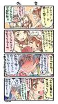  4koma ahoge bangs blunt_bangs blush bow bowtie breasts brown_eyes brown_hair capelet comic dress full-face_blush glasses grey_hair italia_(kantai_collection) kantai_collection kiyoshimo_(kantai_collection) large_breasts libeccio_(kantai_collection) littorio_(kantai_collection) long_hair low_twintails multiple_girls nonco pince-nez roma_(kantai_collection) sailor_dress short_hair sparkling_eyes swimsuit translated twintails very_long_hair wavy_hair 