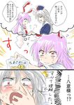  bag blue_dress blush braid closed_eyes collared_shirt comic commentary covering_mouth dress food hand_over_own_mouth hat kishin_sagume multiple_girls necktie nurse_cap open_mouth red_eyes reisen_udongein_inaba shirt silver_hair single_braid sweat touhou translated unya yagokoro_eirin 