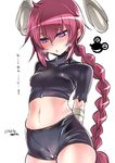  arms_behind_back bad_id bad_pixiv_id bike_shorts blush braid kantai_collection long_hair midriff navel nenohi_(kantai_collection) pink_eyes red_hair solo tokita_monta translated very_long_hair 