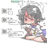  black_hair blush cellphone chibi embarrassed horns indian_style kijin_seija kureha_mitsushige multicolored_hair phone pointy_ears red_eyes sitting smartphone solo sukuna_shinmyoumaru tears text_messaging touhou translated two-tone_hair wavy_mouth 