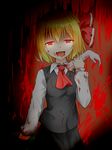  :d blonde_hair blood blood_on_face blood_on_fingers blood_splatter bloody_clothes bloody_hands guro hair_ribbon open_mouth red_eyes ribbon rody_(hayama_yuu) rumia saliva severed_arm severed_limb shirt short_hair skirt smile touhou vest 