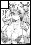  areola_slip areolae asymmetrical_hair bikini black_border blush border breast_grab breasts circle_cut cleavage deep_skin disembodied_limb full-face_blush galko grabbing grabbing_from_behind greyscale groping heavy_breathing huge_breasts itou_eito long_hair micro_bikini monochrome one_side_up oshiete!_galko-chan scrunchie side_bun solo_focus sweat swimsuit underboob 