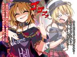  bare_shoulders blonde_hair chain clothes_writing collarbone hat hecatia_lapislazuli hemogurobin_a1c middle_finger polos_crown print_shirt projected_inset shirt smile solid_oval_eyes solo tears touhou translation_request wristband 