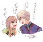  1girl anger_vein angry anna_(frozen) arguing bad_id bad_pixiv_id blonde_hair blue_eyes braid brother_and_sister elsa_(frozen) eye_contact frozen_(disney) genderswap genderswap_(ftm) green_eyes highres long_hair looking_at_another maianh orange_hair short_hair siblings sketch translation_request twin_braids upper_body 