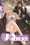  2girls akamatsu_ken black_hair blonde_hair blue_eyes breasts center_opening cleavage cover cover_page dark_skin evangeline_a_k_mcdowell evangeline_a_k_mcdowell_(adult) gun handgun highres legs_crossed light_smile long_hair manga_cover multiple_girls no_bra official_art older pistol red_eyes sitting tatsumiya_mana trigger_discipline uq_holder! weapon 