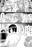  bifidus boiling candy_apple comic commentary_request food greyscale hamakaze_(kantai_collection) hyuuga_(kantai_collection) ikayaki ise_(kantai_collection) japanese_clothes kantai_collection kimono monochrome multiple_girls pot text_focus translated urakaze_(kantai_collection) yukata 