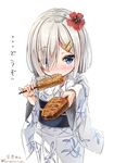  bad_id bad_twitter_id blue_eyes blush corn eating feeding flower food hair_flower hair_ornament hair_over_one_eye hairclip hamakaze_(kantai_collection) japanese_clothes kantai_collection kimono looking_at_viewer pov pov_feeding short_hair silver_hair simple_background solo sorairo_len translated twitter_username white_background younger yukata 