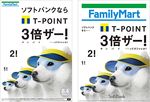  dog familymart no_humans partial_commentary pun reference_work shirato_jiro softbank translation_request visor_cap 