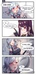  2girls 4koma :d ^_^ absurdres aningay blush blush_stickers closed_eyes comic eyes_closed girls_frontline gloves highres licking long_hair medium_hair meme multiple_girls open_mouth purple_hair red_eyes silver_hair smile spas-12_(girls_frontline) spoon translation_request trembling wa2000_(girls_frontline) 