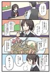  1girl 4koma brown_eyes brown_hair collared_shirt comic commentary_request eating food katou_riko_(niichi) niichi_(komorebi-palette) noodles original ponytail restaurant shirt sigh speech_bubble spoon translated visible_air 