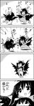  &gt;_&lt; 4koma =) =d arm_cannon arms_up beamed_eighth_notes bird_wings bow cape closed_eyes comic commentary_request dancing eighth_note flying greyscale hair_bow highres monochrome music musical_note open_mouth pose quarter_note reiuji_utsuho shirt singing skirt smile tani_takeshi third_eye touhou translated weapon wings yukkuri_shiteitte_ne |_| 