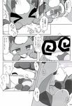  ambiguous_gender blush comic cunnilingus doujinshi eeveelution female flareon forest glaceon japanese_text nettsuu nintendo oral outside pocky pok&eacute;mon pussy pussy_juice sex surprise tears text translated tree vaginal video_games 