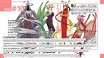  4girls absurdly_long_hair antlers black_sclera blonde_hair blush braid breasts brown_hair china_dress chinese_clothes claws convenient_leg crossed_arms dark_skin doppel_(monster_musume) doppelganger draco_(monster_musume) dragon_girl dragon_horns dragon_tail dragon_wings dress green_eyes hair_censor hair_over_one_eye horns inui_takemaru long_hair monster_girl monster_musume_no_iru_nichijou multiple_girls nude official_art overalls pink_hair pointy_ears prehensile_hair purple_eyes scales short_hair side_slit sideboob simple_background single_braid slit_pupils small_breasts tail torn_clothes translated undressing very_long_hair white_hair wings yellow_eyes 
