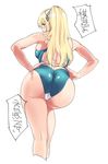  ass atago_(kantai_collection) blonde_hair blush breasts from_behind green_eyes hair_ornament hands_on_hips kantai_collection large_breasts long_hair looking_back one-piece_swimsuit ponytail simple_background solo sowitchraw_(cellphiena) swimsuit translation_request white_background 