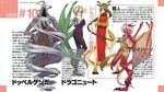  absurdly_long_hair antlers black_sclera blonde_hair blush braid breasts brown_hair china_dress chinese_clothes claws convenient_leg crossed_arms crossed_legs cthulhu_mythos dark_skin doppel_(monster_musume) doppelganger draco_(monster_musume) dragon dragon_girl dragon_horns dragon_tail dragon_wings dress end_card green_eyes green_wings hair_censor hair_over_one_eye horns long_hair monster_girl monster_musume_no_iru_nichijou multiple_girls nude nyarlathotep official_art okayado pink_hair pointy_ears prehensile_hair purple_eyes ryuu-jin_(monster_musume) scales short_hair side_slit sideboob single_braid slit_pupils small_breasts tail torn_clothes translated undressing vera_(monster_musume) very_long_hair white_hair wings wyvern wyvern_(monster_musume) yellow_eyes 