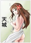  amagi_(kantai_collection) ass breasts brown_eyes brown_hair covering covering_breasts cowboy_shot flower flying_sweatdrops from_behind gradient gradient_background green_background h2_(h20000000) hair_flower hair_ornament hiragana kantai_collection large_breasts long_hair md5_mismatch mole mole_under_eye naked_towel open_mouth shoulder_blades solo surprised towel translated 