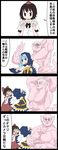  3girls 4koma blue_hair bow brown_hair comic commentary_request hair_bow hair_tubes hakurei_reimu hat highres hood jetto_komusou kumoi_ichirin multiple_girls muscle pose shameimaru_aya short_hair tokin_hat touhou translated unzan v 