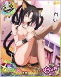  1girl black_hair breasts cat_ears female high_school_dxd kuroka large_breasts long_hair looking_at_viewer nipples official_art pussy sitting solo tail tongue tongue_out yellow_eyes 