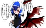  blush book check_translation head_wings horns multicolored_hair red_eyes red_wings single_head_wing solo tokiko_(touhou) touhou translated translation_request wings yamoto 
