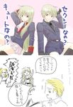  axis_powers_hetalia france_(hetalia) genderswap germany_(hetalia) prussia_(hetalia) tagme translation_request 