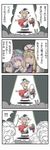  5girls ao_usagi blonde_hair brown_hair comic detached_sleeves fan floating folding_fan hakurei_reimu hat highres hoop japanese_clothes kirisame_marisa konpaku_youmu long_hair magic_trick multiple_girls pink_hair purple_eyes saigyouji_yuyuko short_hair silver_hair touhou translated witch_hat yakumo_yukari 