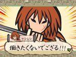  fake_screenshot himura_kenshin katana male_focus meme ookami_(game) parody red_hair rurouni_kenshin scar sword translated weapon yuzuka_(artist) 