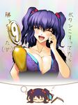  1girl alternate_color breasts cleavage dreaming hair_bobbles hair_ornament large_breasts niwatori_takeshi onozuka_komachi purple_hair short_hair sleeping touhou trophy two_side_up 