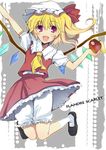 :d apple bad_id bad_pixiv_id blonde_hair bloomers fang flandre_scarlet food fruit hat highres holding holding_food holding_fruit jumping nakayama_miyuki open_mouth outstretched_arm ponytail red_eyes short_hair side_ponytail smile solo tareme touhou underwear wings 