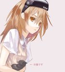  artist_request bangs cat head_mounted_display inu_(index) lowres misaka_imouto solo to_aru_majutsu_no_index 