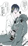  breast_sucking cum handjob licking multiple_boys nipple_play nipple_sucking nipples penis simple_background touken_ranbu undressing yaoi 