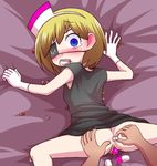  anal anal_object_insertion blonde_hair blue_eyes blush drugs eyepatch gloves hat lying nollety nurse_cap object_insertion on_stomach pill pussy suppository tears 