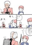  anger_vein archer comic commentary emiya_shirou fate/stay_night fate_(series) hair_ribbon jacket ladle mo_(kireinamo) multiple_boys pot razor ribbon shaved_head spoilers sword time_paradox toosaka_rin translated twintails weapon 