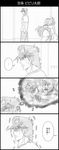  1girl 4koma coconut comic drinking_straw earrings freckles fruit_cup graphite_(medium) greyscale hands_in_pockets hat highres imagining jewelry jojo_no_kimyou_na_bouken kakyouin_noriaki kuujou_joutarou monochrome overalls runaway_girl_(jojo) stand_(jojo) stardust_crusaders sweatdrop traditional_media translated trembling utano yellow_temperance 