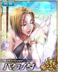  artist_request black_swimsuit blonde_hair bracelet breasts brown_eyes bubble card_(medium) character_name cleavage hunter_x_hunter jewelry jpeg_artifacts large_breasts long_hair official_art pakunoda sanpaku short_hair solo sparkle swimsuit umbrella 