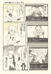  2girls 3boys emiya_shirou fate/grand_order fate_(series) frills hand_on_own_chin hat holding_phone horns lancer_(fate/extra_ccc) long_hair long_sleeves microphone monochrome multiple_boys multiple_girls saber saber_of_black short_hair simple_background translation_request tsukumo 