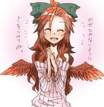  alternate_costume alternate_hairstyle bow brown_hair hair_bow happy madara_hato reiuji_utsuho smile solo sweater touhou translated wings 