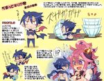  1boy 1girl breasts chibi disgaea eating killia_(disgaea) lololotton makai_senki_disgaea_5 mini_crown pointy_ears rice saliva seraphina_(disgaea) simple_background translation_request 