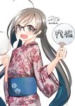  bad_id bad_pixiv_id glasses grey_eyes grey_hair japanese_clothes kantai_collection kimono kiyoshimo_(kantai_collection) long_hair nekobaka solo twintails yukata 