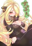  :p black_coat black_nails blonde_hair blush breasts cleavage commentary embarrassed flying_sweatdrops fur_coat fur_collar fur_trim hair_ornament hair_over_one_eye highres hungry large_breasts long_hair looking_at_viewer nail_polish pokemon pokemon_(game) pokemon_dppt shirona_(pokemon) sitting solo stomach_growling tongue tongue_out torimeiro translated upper_body 