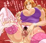  blush breasts drinking_pee gradient gradient_background hairy_pussy huge_breasts lipgloss long_hair milf orange_eyes orange_hair peeing pubic_hair puffy_areolae pussy sitting solo spread_pussy translated 