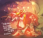 artist_request fox furry gradient gradient_background japanese_clothes multiple_tails open_mouth red_eyes red_hair solo tounge translation_request 