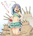  ahoge closed_eyes grey_hair hair_ribbon hands_on_hips kantai_collection kiyoshimo_(kantai_collection) kneeling long_hair low_twintails magenta_(atyana) open_mouth ribbon sand sand_sculpture skirt solo swimsuit translated twintails very_long_hair 