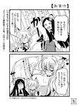  2koma alternate_form anger_vein animal_ears bikini breasts comic crossover detached_sleeves fangs fox_ears fox_tail fur greyscale highres huge_breasts japanese_clothes kitsune kokkuri_(neko_musume_michikusa_nikki) kyuubi long_hair luz_ninetei miko monochrome monster_musume_no_iru_nichijou multiple_girls multiple_tails neko_musume_michikusa_nikki ribbon-trimmed_sleeves ribbon_trim s-now signature smile swimsuit tail translation_request 