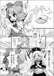  2girls bow chinese_clothes cirno comic dress fifiruu frog frozen frozen_frog greyscale hair_bow hat ice ice_wings junko_(touhou) long_hair long_sleeves monochrome multiple_girls open_mouth pyonta ribbon sash short_hair smile tabard touhou translated wide_sleeves wings 