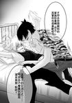  bed gradient gradient_background handcuffed monochrome multiple_boys penis rape student yaoi 