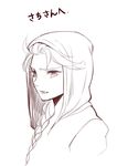  braid clenched_teeth elsa_(frozen) frown frozen_(disney) hair_over_shoulder hidaka_ajiko highres hood hoodie monochrome protected_link single_braid solo teeth 