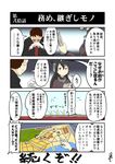  6+girls admiral_(kantai_collection) akatsuki_(kantai_collection) check_translation comic commentary_request cosplay fuyutsuki_kouzou fuyutsuki_kouzou_(cosplay) game_of_life glasses gloves hibiki_(kantai_collection) highres ikari_gendou ikari_gendou_(cosplay) ikazuchi_(kantai_collection) inazuma_(kantai_collection) kantai_collection kogame multiple_girls mutsu_(kantai_collection) nagato_(kantai_collection) neon_genesis_evangelion ooyodo_(kantai_collection) papers partially_translated sunglasses translation_request white_gloves 