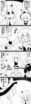  &gt;o&lt; 4girls 4koma =_= ? absurdres animal_ears arrest belt blush body_armor bow braid bunny_ears carrot chestnut comic commentary crossed_arms drooling extra finger_to_cheek flailing futa_(nabezoko) greyscale hair_bow hat hat_bow highres index_finger_raised kirisame_marisa kokeshi lightning_bolt long_hair long_ponytail magazine monochrome multiple_girls mushroom necktie o_o open_mouth pleated_skirt pornography pouch pun reisen reisen_udongein_inaba short_sleeves shoulder_pads single_braid skirt squirrel squirrel_ears squirrel_tail suit_jacket tail teardrop touhou translated watatsuki_no_yorihime witch_hat 