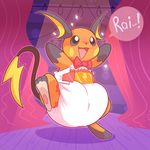  ambiguous_gender blush bow_tie curtains cute diaper nintendo paws pok&eacute;mon raichu solo sparkle sparkles spotlight video_games 